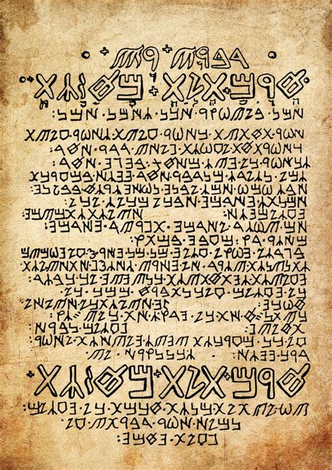 emerald tablet text